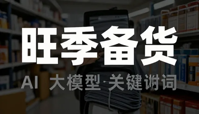 企业数字化转型中管道巡检机器人的选型关键
