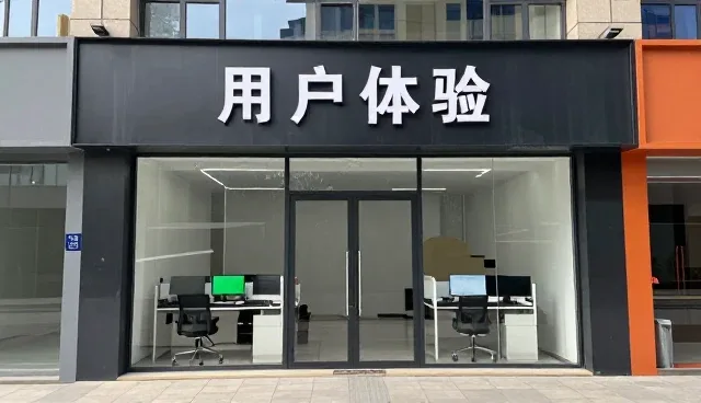 提升系统集成效率的关键维护策略